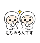 ちびっこいズ 死語（個別スタンプ：36）