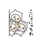 ちびっこいズ 死語（個別スタンプ：38）