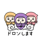 ちびっこいズ 死語（個別スタンプ：40）