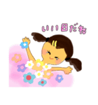 元気いっぱい幸せガール（個別スタンプ：1）