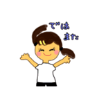 元気いっぱい幸せガール（個別スタンプ：7）