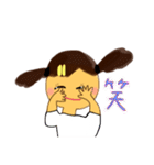 元気いっぱい幸せガール（個別スタンプ：15）