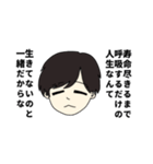 がんばれ！翔ちゃん！（個別スタンプ：5）