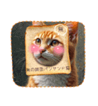 oirann9（個別スタンプ：8）