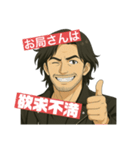 令和無責任男スタンプ（個別スタンプ：1）
