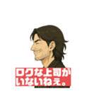 令和無責任男スタンプ（個別スタンプ：2）