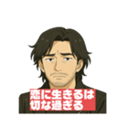 令和無責任男スタンプ（個別スタンプ：4）