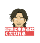 令和無責任男スタンプ（個別スタンプ：5）