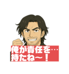 令和無責任男スタンプ（個別スタンプ：6）