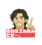 令和無責任男スタンプ（個別スタンプ：7）