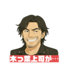 令和無責任男スタンプ（個別スタンプ：9）