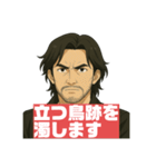 令和無責任男スタンプ（個別スタンプ：12）