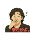 令和無責任男スタンプ（個別スタンプ：14）