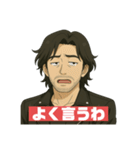 令和無責任男スタンプ（個別スタンプ：18）