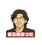 令和無責任男スタンプ（個別スタンプ：20）