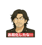 令和無責任男スタンプ（個別スタンプ：21）