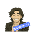 令和無責任男スタンプ（個別スタンプ：22）