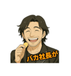 令和無責任男スタンプ（個別スタンプ：23）