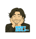 令和無責任男スタンプ（個別スタンプ：27）