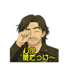令和無責任男スタンプ（個別スタンプ：28）
