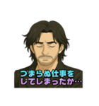 令和無責任男スタンプ（個別スタンプ：36）