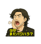令和無責任男スタンプ（個別スタンプ：38）