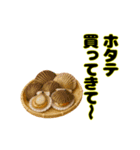 買ってきて シリーズ（海の幸 編）（個別スタンプ：13）