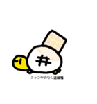 かめこれー5（個別スタンプ：2）