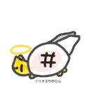 かめこれー5（個別スタンプ：17）