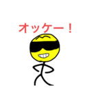 意外と役に立つ？？スタンプ（個別スタンプ：1）