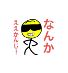意外と役に立つ？？スタンプ（個別スタンプ：3）