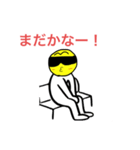 意外と役に立つ？？スタンプ（個別スタンプ：11）