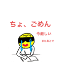 意外と役に立つ？？スタンプ（個別スタンプ：12）