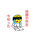 意外と役に立つ？？スタンプ（個別スタンプ：14）