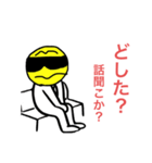 意外と役に立つ？？スタンプ（個別スタンプ：15）