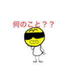 意外と役に立つ？？スタンプ（個別スタンプ：17）