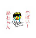 意外と役に立つ？？スタンプ（個別スタンプ：19）