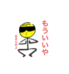 意外と役に立つ？？スタンプ（個別スタンプ：21）