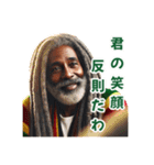 ラスタマンのレゲエスタンプ恋人ラヴラヴ編（個別スタンプ：9）
