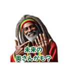 ラスタマンのレゲエスタンプ恋人ラヴラヴ編（個別スタンプ：14）