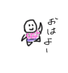 すっぴのスタンプ（個別スタンプ：1）