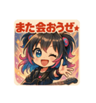 ロックガール 1（個別スタンプ：3）
