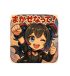 ロックガール 1（個別スタンプ：4）