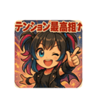 ロックガール 1（個別スタンプ：6）