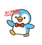 ぺんたろうとみみくんスタンプ（個別スタンプ：2）