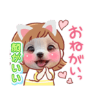 oirann11（個別スタンプ：6）
