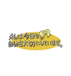 ポジティブになれる自己宣言スタンプ（個別スタンプ：4）