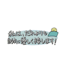 ポジティブになれる自己宣言スタンプ（個別スタンプ：7）