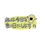 ポジティブになれる自己宣言スタンプ（個別スタンプ：8）