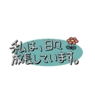 ポジティブになれる自己宣言スタンプ（個別スタンプ：9）